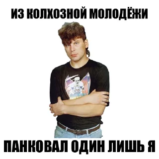 Стикер DJ HOY by @stckrrr_bot - 1