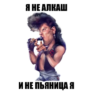 Стикер DJ HOY by @stckrrr_bot - 2