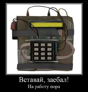 Стикер ПИДАР ГЕЙ ПИПИДАР ГЕЙ ОН ПИДАРАС!! @Stikerhi_bot - 1