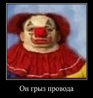 Стикер ПИДАР ГЕЙ ПИПИДАР ГЕЙ ОН ПИДАРАС!! @Stikerhi_bot - 3