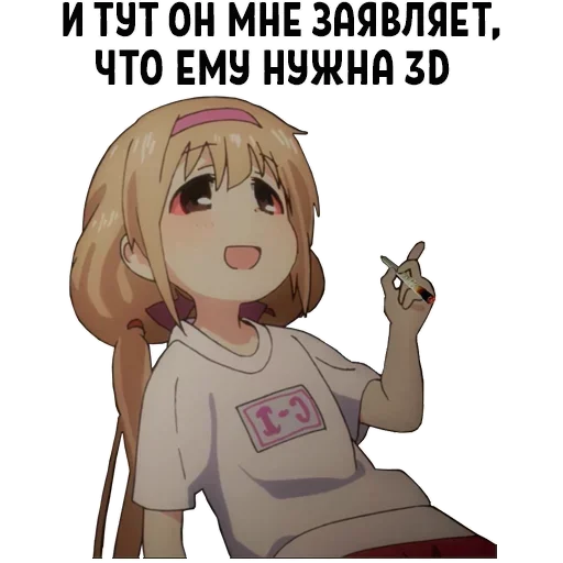 Sticker SN1UZVT9IN_by_animerar_bot - 1