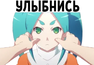 Стикер 💮 Аниме @animerar_bot - 5