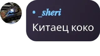 Стикер 😎Пожилые Snowflexa
@XpaHuTeJIb_qpAyCTa
@maener0 - 1