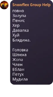 Стикер 😎Пожилые Snowflexa
@XpaHuTeJIb_qpAyCTa
@maener0 - 10