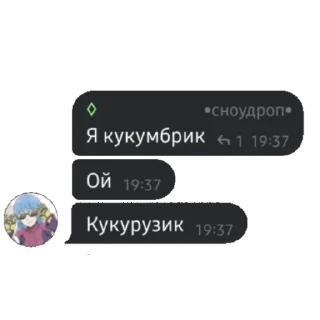 Sticker СНОУДРОП🔥 - 5