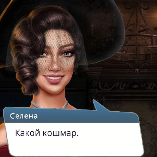 human face text screenshot