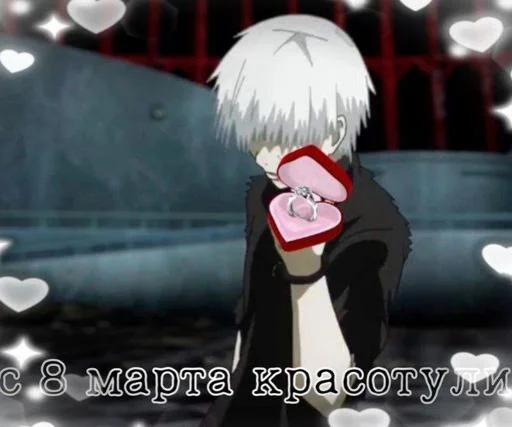 Канеки Кен @Shiroichan21❧𝕾𝖍𝖎𝖗𝖔𝖎 ☙ @Tgthemstickbot - 