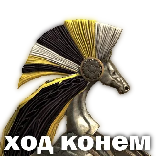 Sticker SOD_Raid - 2