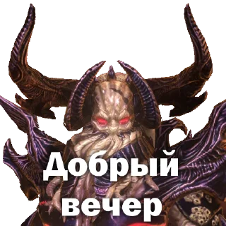 Sticker SOD_Raid - 4