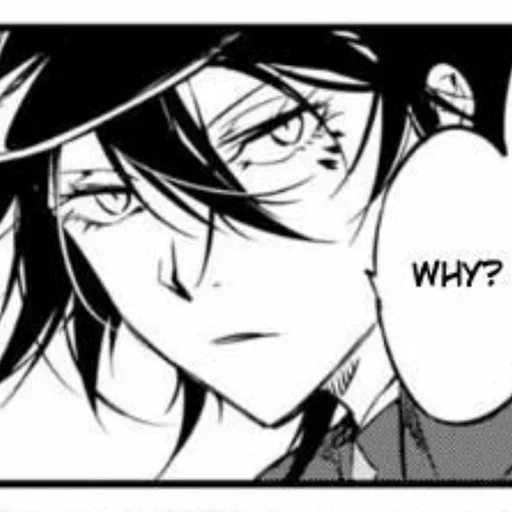 Стикер SOEHIRO l @play_with_fire - 4