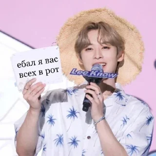 Sticker Минхоша❤️🐈 (От@E_Shyha) @Themki_robot - 9