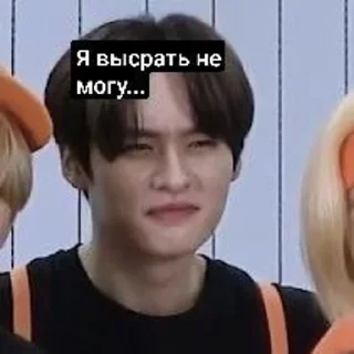 Sticker Минхоша❤️🐈 (От@E_Shyha) @Themki_robot - 7