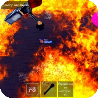 Sticker ПОЖАААР @animesticks_bot - 2