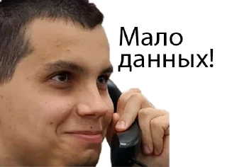 Стикер SOKol - 7