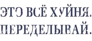 Стикер SOKol - 9