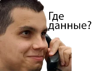 Стикер SOKol - 8