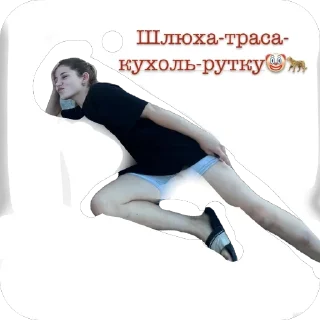 Стикер SOS💔🐆 - 3