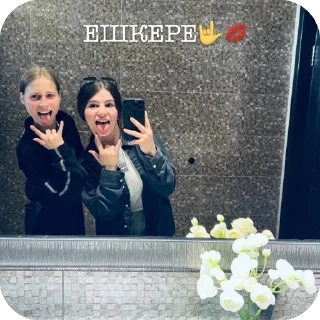 Стикер SOS💔🐆 - 10