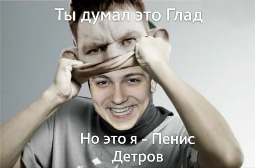 Sticker SOSOK_MORJA - 1