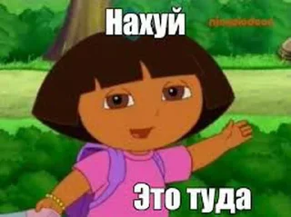 Стикер Пизда - 8