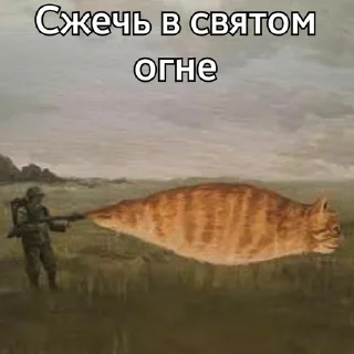 Стикер Пизда - 4