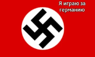 Стикер Пизда - 9