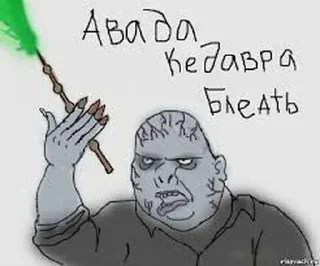 Стикер Пизда - 0