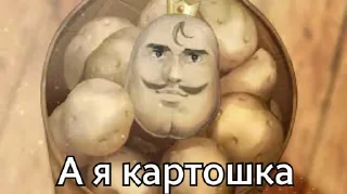 Стикер Пизда - 7