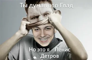 Стикер Пизда - 2