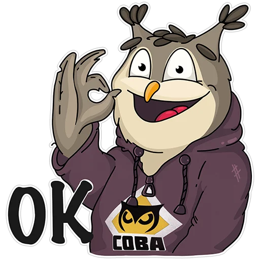 Стикер Сова - душа компании - 9