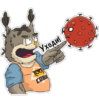 Стикер Сова - душа компании - 0