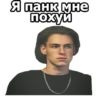 Sticker SOVETSKye Dolbaebi - 1