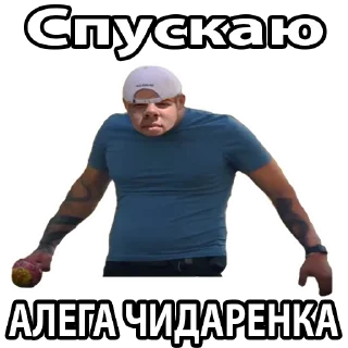 Sticker SOVETSKye Dolbaebi - 3