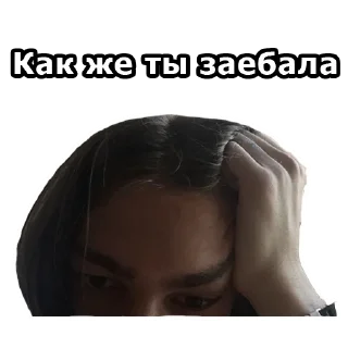 Sticker SOVETSKye Dolbaebi - 11