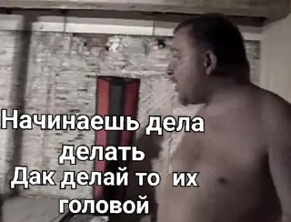 Sticker Голова финальная часть @Temyrobot - 7