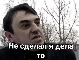 Sticker Голова финальная часть @Temyrobot - 3