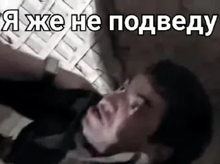 Sticker Голова финальная часть @Temyrobot - 8