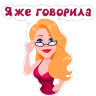 Sticker Больше стиков тут: @stikery4 - 3