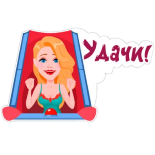 Sticker SOZHGGEHMF_by_stikeri_stikeri_bot - 1