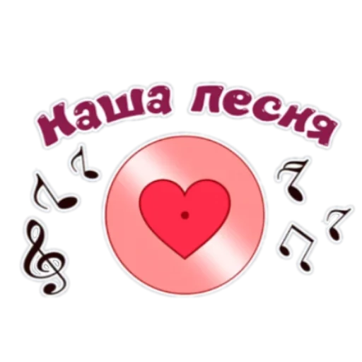 Sticker SOZHGGEHMF_by_stikeri_stikeri_bot - 1