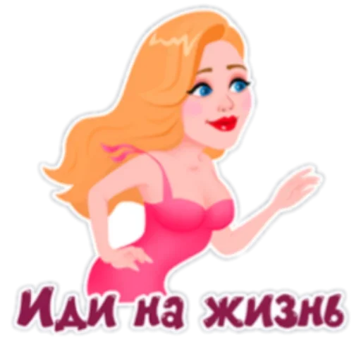 Sticker SOZHGGEHMF_by_stikeri_stikeri_bot - 1
