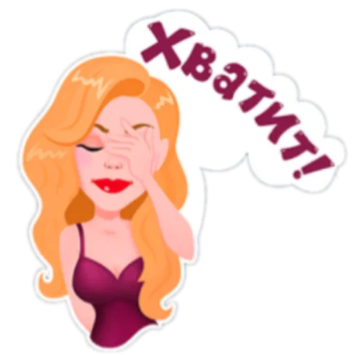 Sticker SOZHGGEHMF_by_stikeri_stikeri_bot - 1