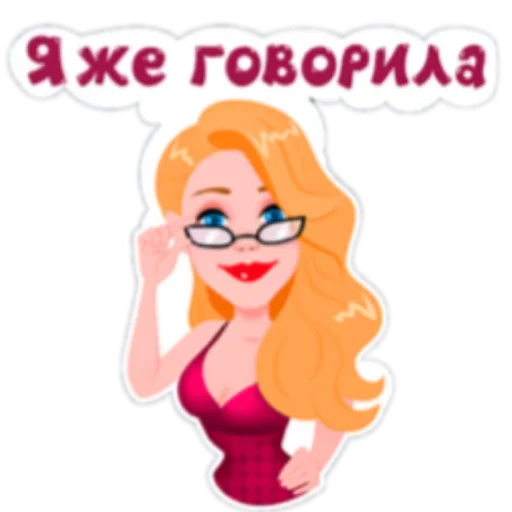 Sticker SOZHGGEHMF_by_stikeri_stikeri_bot - 1