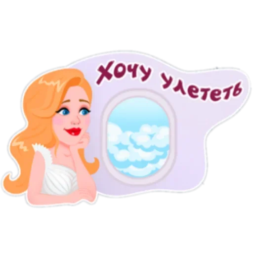 Sticker SOZHGGEHMF_by_stikeri_stikeri_bot - 1
