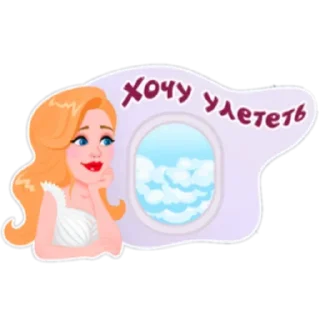 Sticker Больше стиков тут: @stikery4 - 1
