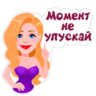 Sticker Больше стиков тут: @stikery4 - 4
