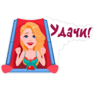 Sticker Больше стиков тут: @stikery4 - 11