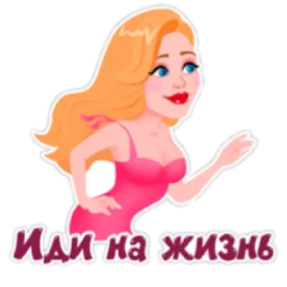 Sticker Больше стиков тут: @stikery4 - 7