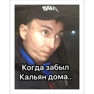 Sticker 59/SLZ stic - 1