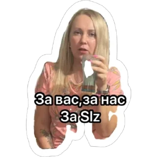 Sticker 59/SLZ stic - 2